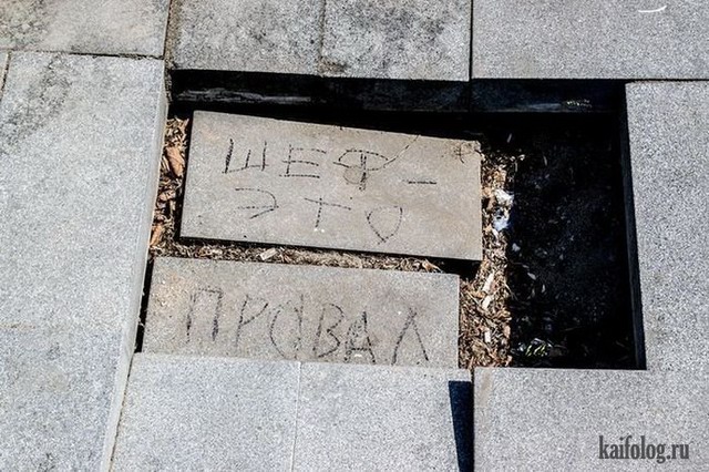 Будівельні ідіотизми (50 фото) Будівельні ідіотизми (50 фото)