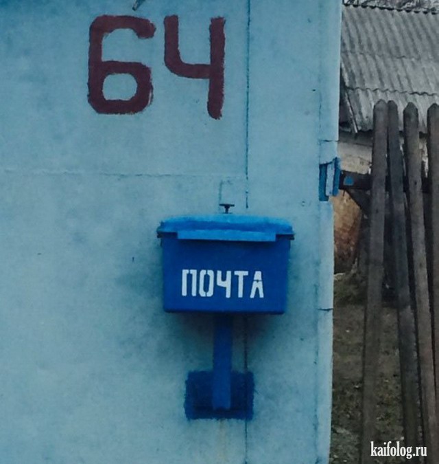 Будівельні ідіотизми (50 фото) Будівельні ідіотизми (50 фото)